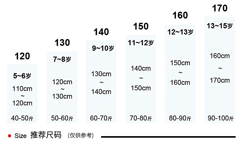 儿童装2023新款11男童春款套装中大童春秋季男孩拼色反光两件套潮详情15