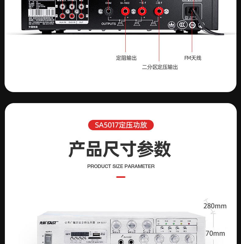 Xianke Bluetooth Power Amplifier Home High-power Professional Audio Air Amplifier Partition Fixed Pressure Fixed-resistance Male Amplifier Speaker