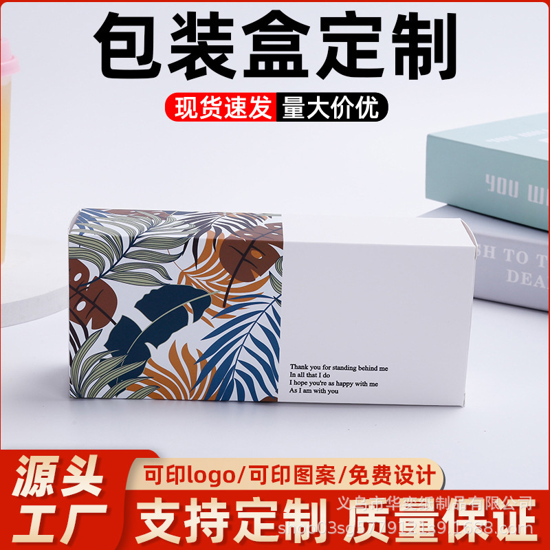 现货包装盒烘焙包装蛋糕糕点礼品包装彩盒白卡纸折叠纸零食月饼盒