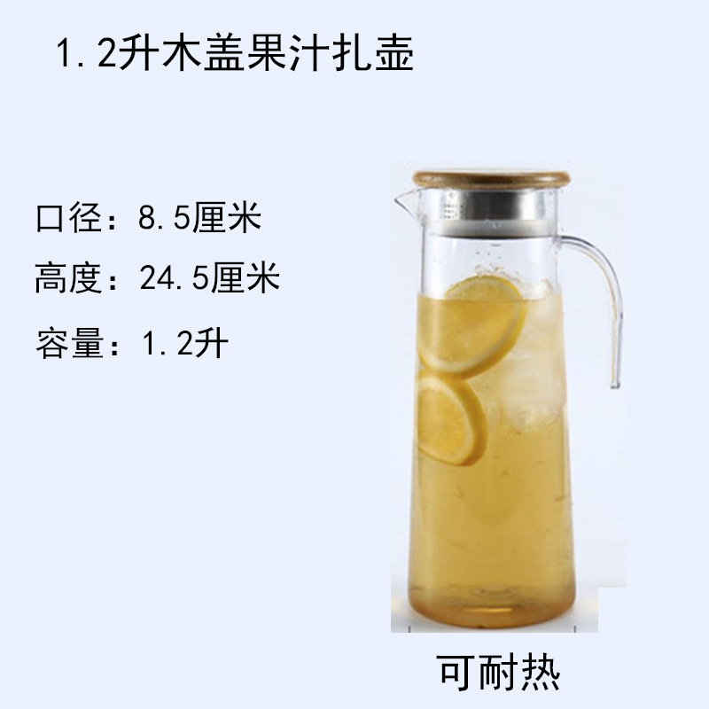 다크 퍼플 1.2 리터 대나무 뚜껑 주전자