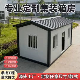 集成房屋;保温隔热材料