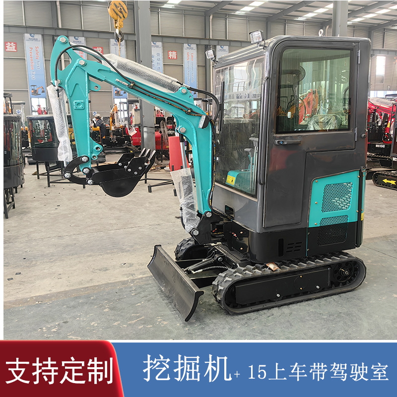 工厂现货供应1.5先导挖掘机 分销HT 1.5吨封闭驾驶室果园挖沟机