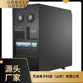 蓄电池;汽车电瓶;UPS电源