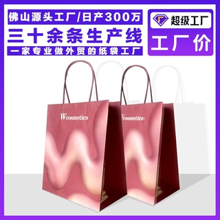 牛皮纸袋外卖手提袋餐饮服装珠宝店高级感礼品袋购物袋子定制印刷