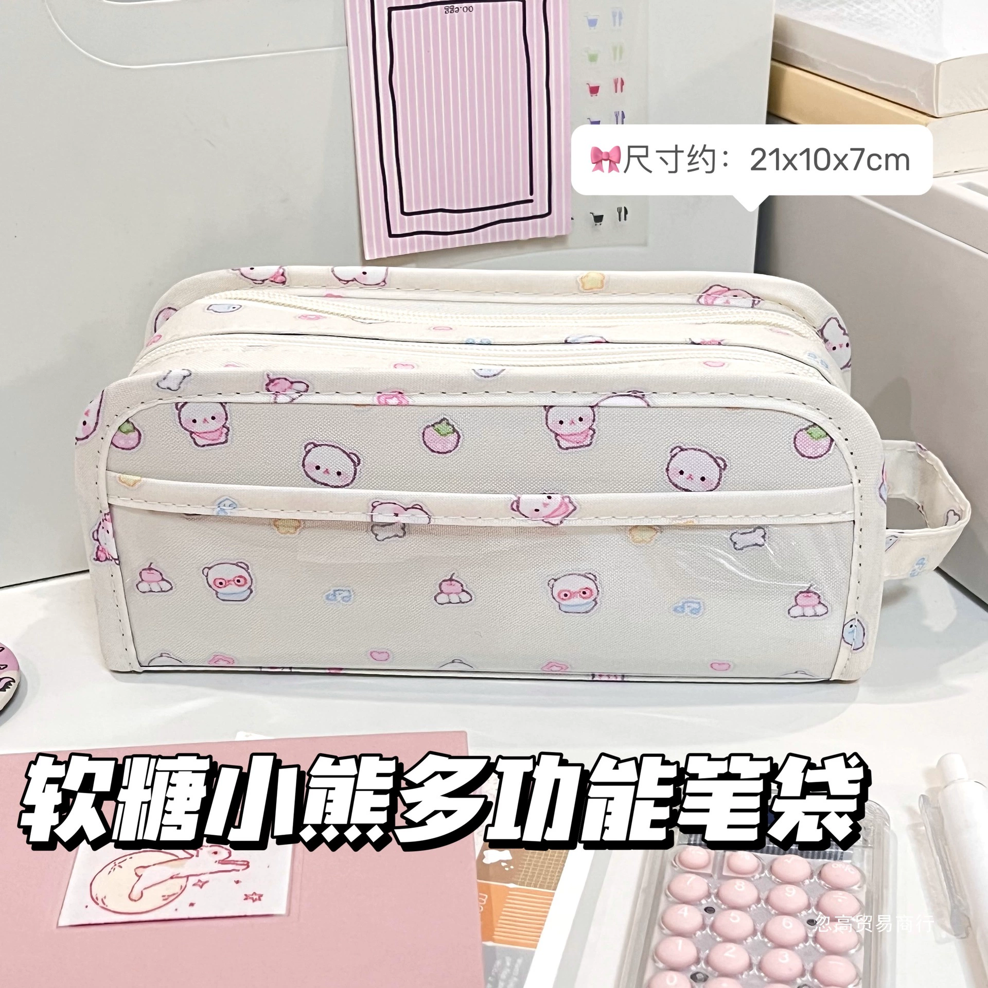 High quality handheld capacious storage system for students, universal pencil case, with little bears
