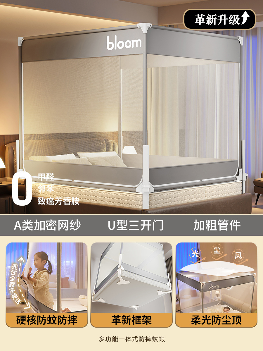 2025 nuevo elevador anti-caída mosquiteros para evitar la caída de la cerca de la cama para bebés y niños en el hogar dormitorio cremallera integral tela de patrón