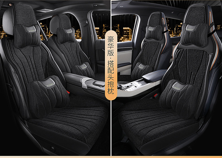 Suitable for Nissan Classic Sylphy Comfort Edition Deluxe Edition Four Seasons Universal Cushion Seat Cover Half Pack Car Cushion Cover