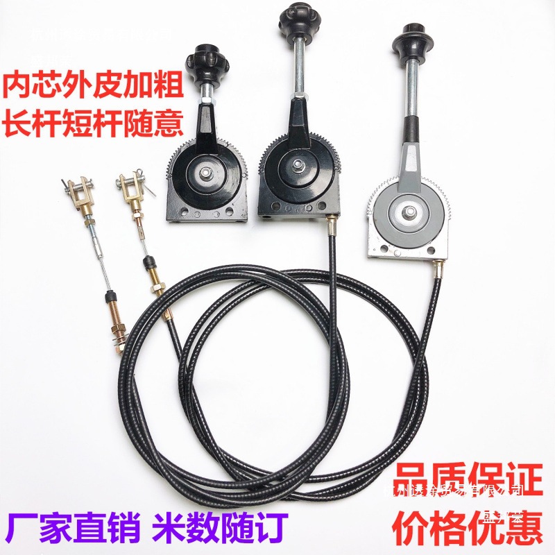 挖掘机手油门拉线油门线总成挖机拖拉机控制器改装手动油门拉线