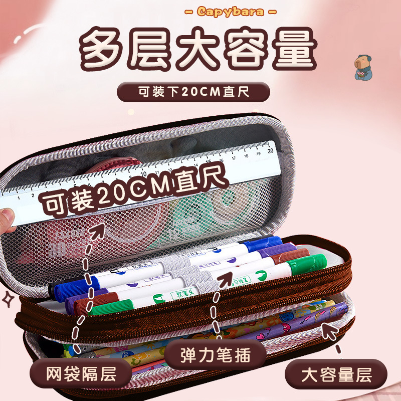 Caja de papelería estereoscópica Capibara 3D, bolsas de lápiz para niños de gran capacidad, dibujos animados lindos, caja de lápiz para estudiantes de primaria