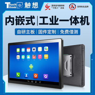 ��Ƕ��ʽ���Iƽ����X���ɔ_RK3568�|����������ƙC������һ�w�C