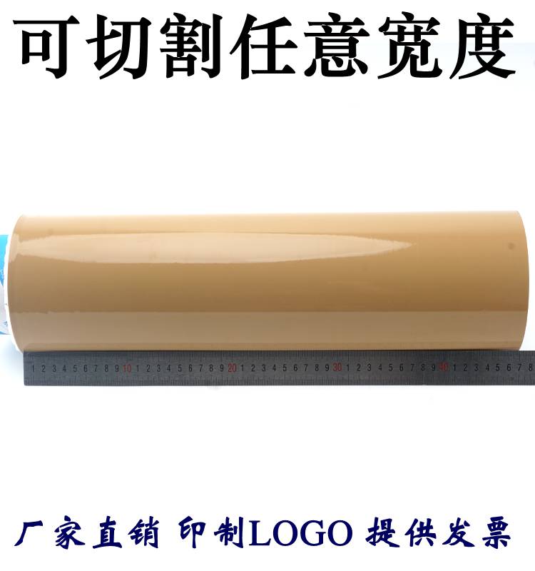 土棕色封箱胶带宽45MM棕色打包粘胶纸7CM定 制彩色浅咖啡色半透明