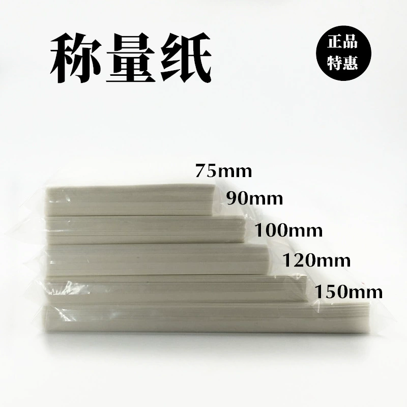 Производитель поставляет взвешивание бумаги 100mm * 100mm 60 mmm75mm90mm120 mm150 mm толстая сульфатная бумага