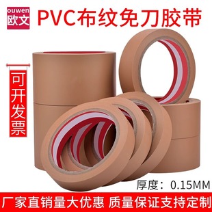 PVC�⵶�z����ɫ��˺�o����ĥ���β��y�z����푼Ҿ߱��汣�o�z��