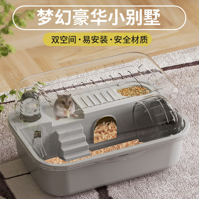 小仓鼠笼子防越狱全景仓鼠安全屋豪华大别墅双层平台鼠用品饲养箱|undefined