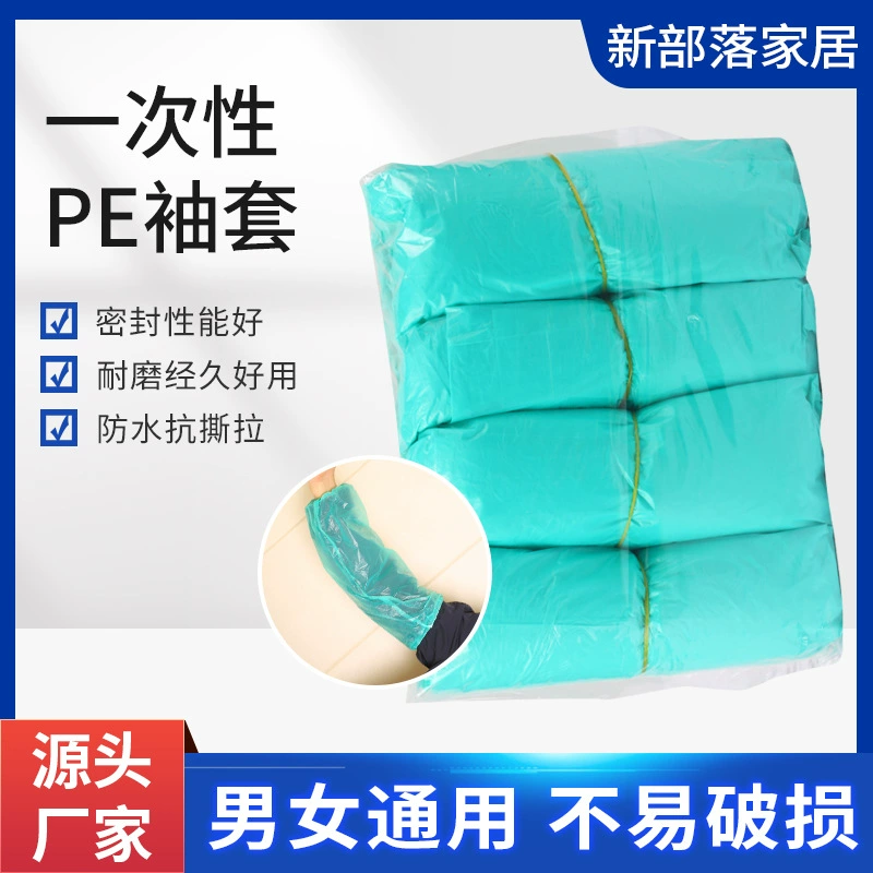 Одноразовые водонепроницаемые рукавицы для мужчин и женщин, длинные утолщенные рабочие рукавицы, маслостойкие защитные рукавицы, кухонные пластиковые прозрачные утолщенные водонепроницаемые.