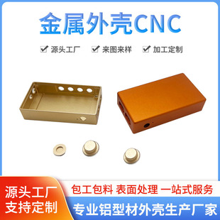 Դ�^�S�ҹ���CNC�X�Ͻ��⚤����CNC����ǻ�wһ�w�����⚤