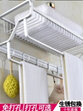 批发免打孔安装太空铝多功能网篮浴巾架 浴室卫生间置物架毛巾架
