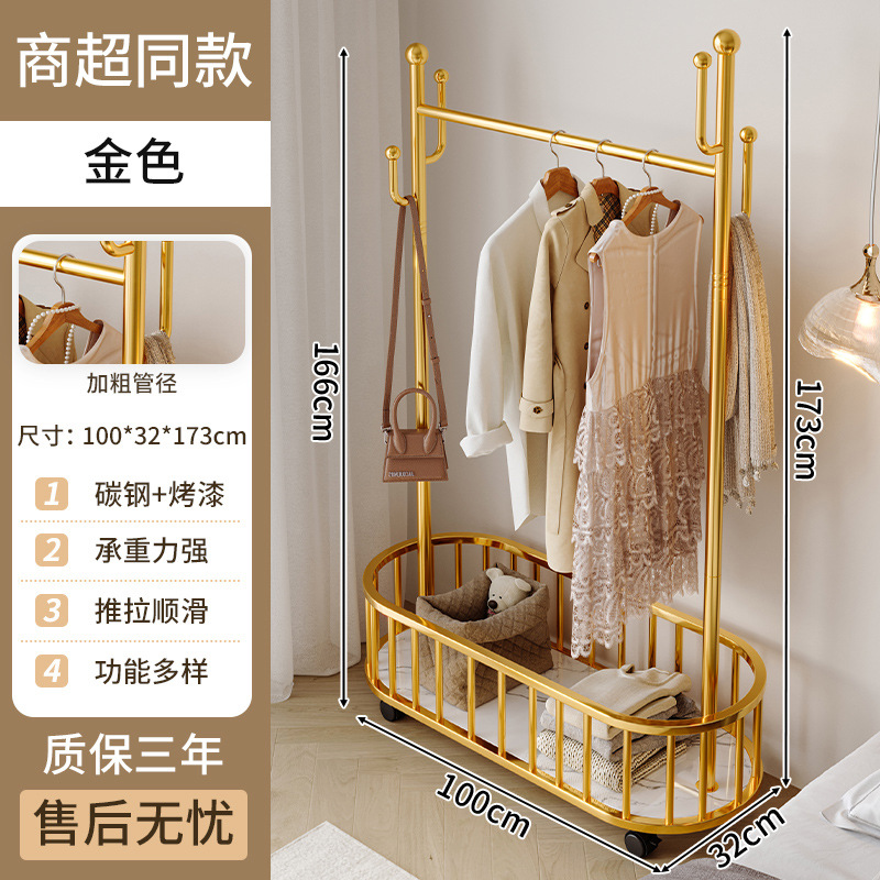 Perchero Perchero de piso para el hogar Perchero de dormitorio Perchero de lujo ligero Estante interior móvil para habitación