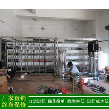 �����Ĵ��_��20T���I���B͸ȥ�x��ˮ�O���價��I��ˮ�CPLC������