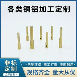 销及键;其他紧固连接;接头