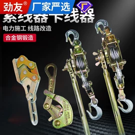 起重葫芦;装修机械;起重装卸设备