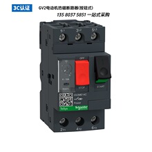 GV2-L22 20-25A һվʽ�ɹ� GV2�綯����·��
