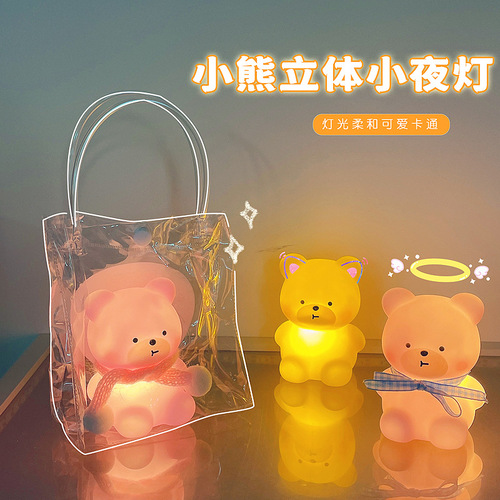 Cartoon Cute Bear Night Light for Children's Bedroom, Eye-Caring Lamp, Decorative Ornament for Kids, Student Gift Night Light