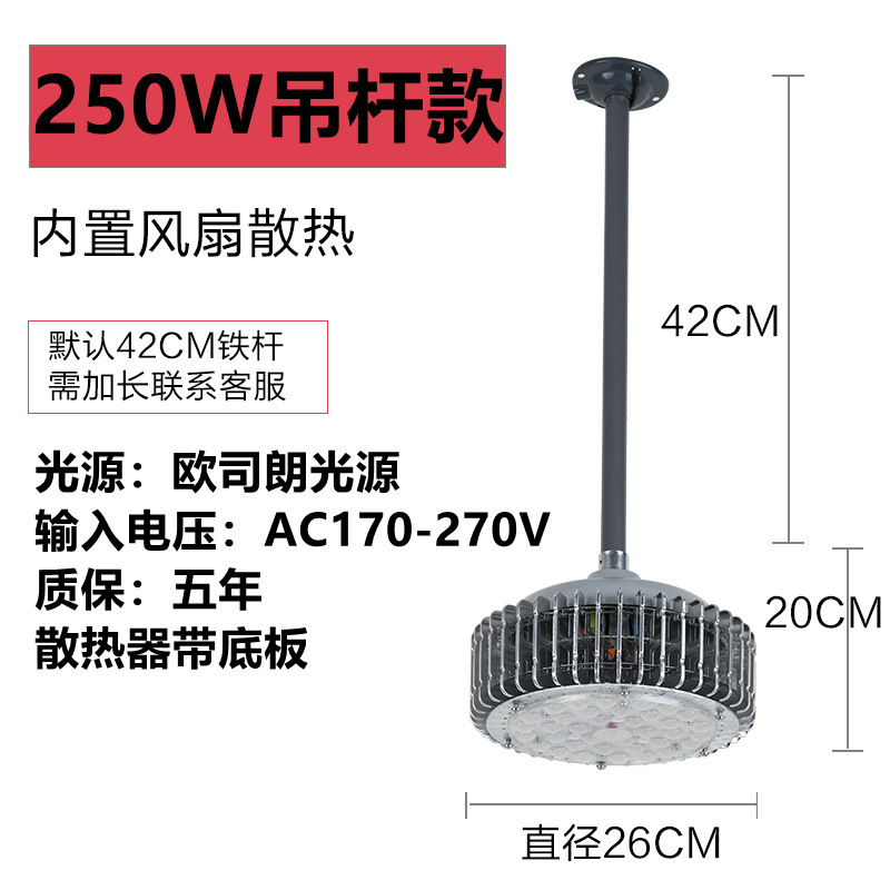 Led鉱工業ランプ工事照明工場現場照明灯100wフィン工業シャンデリア倉庫led工場灯|undefined