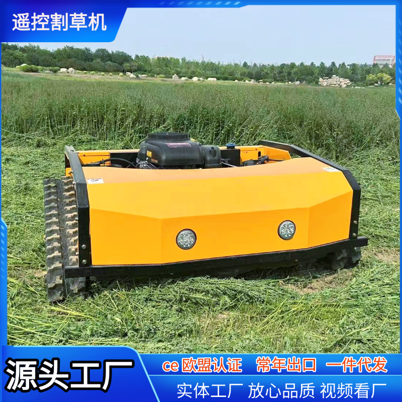 新款16马力遥控割草机 大马力四冲程开荒除草机 全地形自动除草机