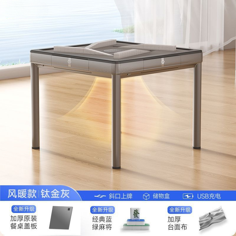 过山车麻将机静音一体桌餐桌两用低音全自动取暖麻将桌2025新款|undefined