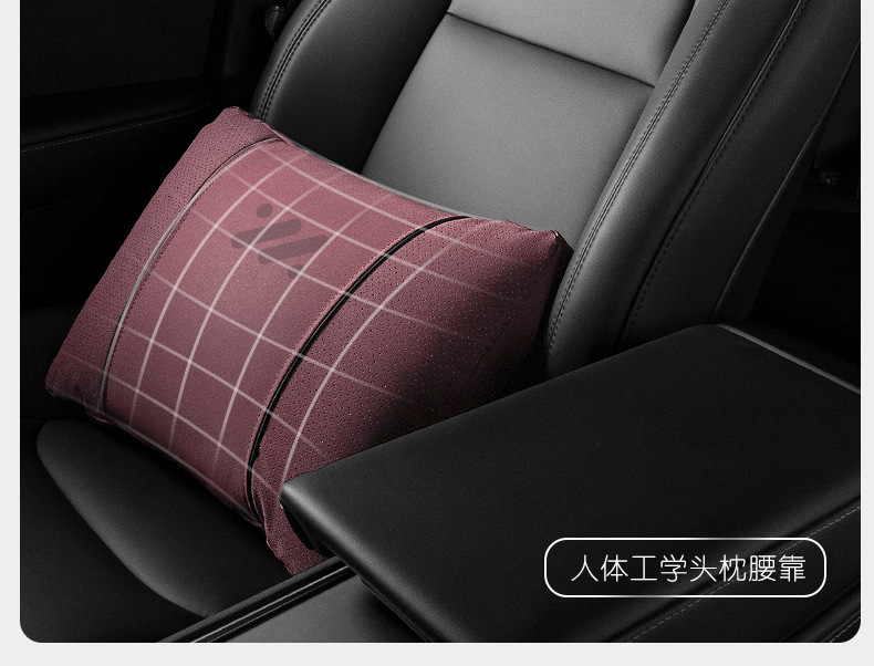 Suitable for Zhiji L7 Headrest and Lumbar Support Car L6 Seat Ls6 Lumbar Support Ls7 Car Neck Pillow Cushion Lumbar Cushion Supplies