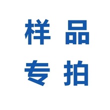 ��Ʒ朽� ��Ҫӡlogo��������Ŀ�ϵ�ͷ����@��朽�