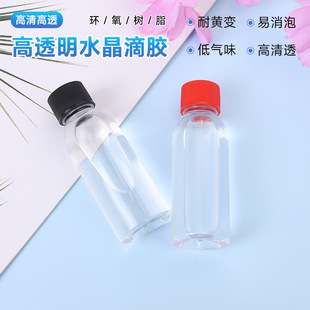 1��1��͸��ˮ�����z �ֹ�diy�����ɭh����֬ab�z����˱�Ӳ�z
