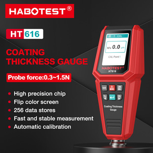 HABOTEST/�A��HT616�y��x��܇����z�y�x�߾�����Ĥ�x�T�Ӝy��x
