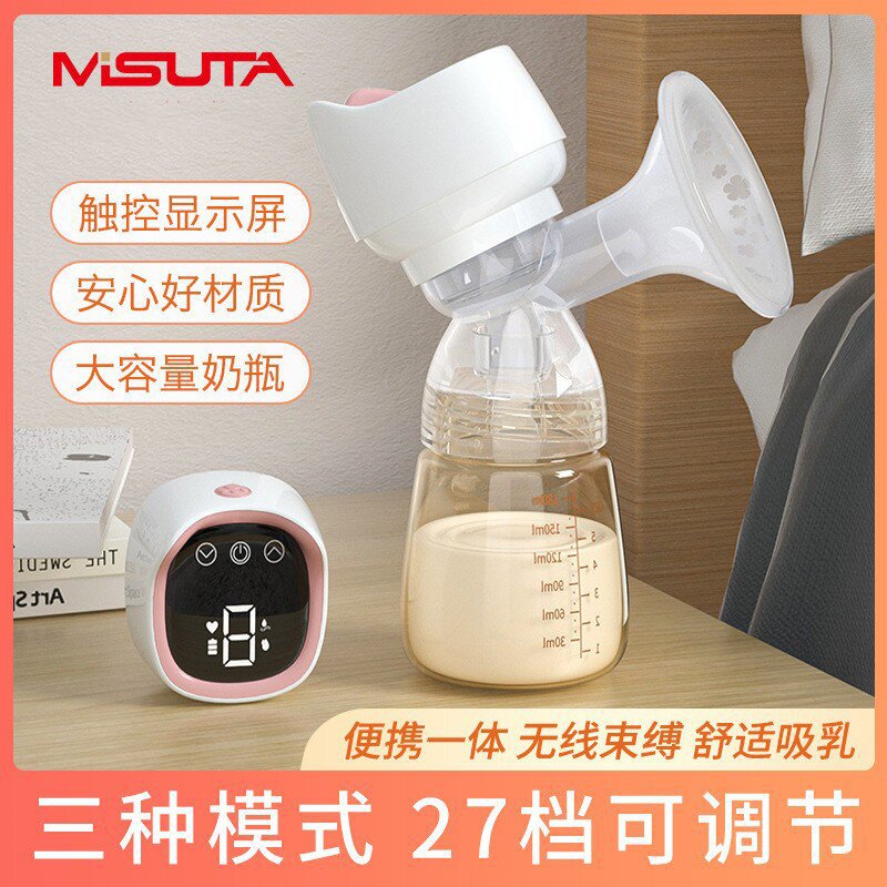 Breast pump for young mother