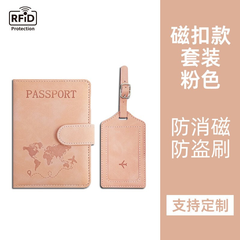 pu皮防磁护照包行李牌套装皮革防盗刷rfid护照夹证件包现货护照套|undefined