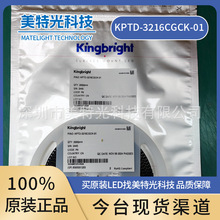 KPG-1608QBC-D kingbright ��̨ ����ֻ� ��������� 0603 ����