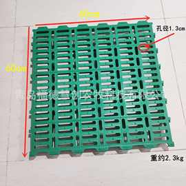 羊舍用扣板漏粪板 羊场用羊床图片 60乘60