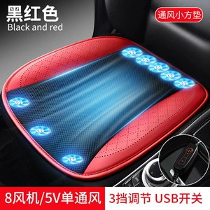 Avtomobil yük maşını oturacağı üçün ventilyasiyalı yay USB fanatlı nəfəs alan oturacaq yastığı