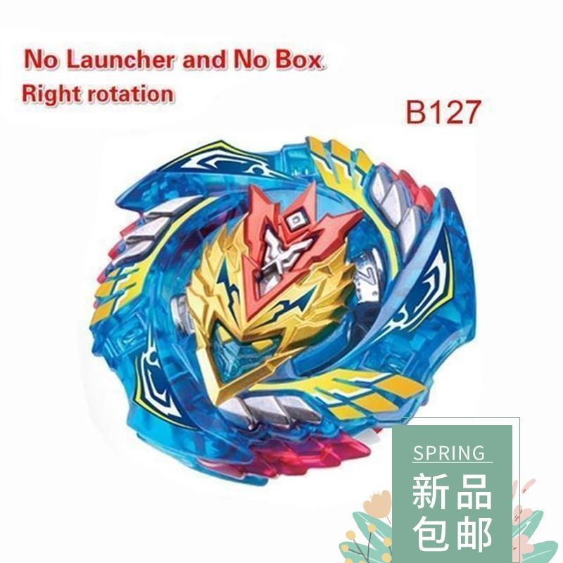 爆裂陀螺玩具 王-击爆战魂陀螺盒装带双拉线发射器儿童|undefined