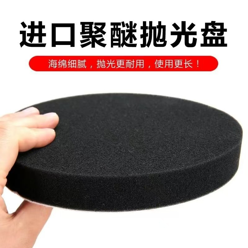 검은색 평면