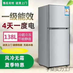 杨子志高小冰箱电冰箱出租房节能两用静音家用