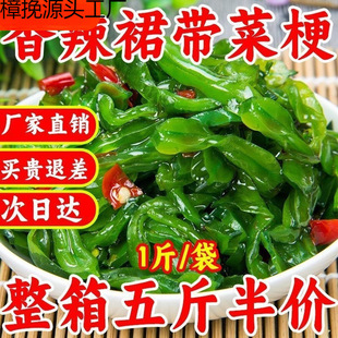 ��5�� ��ʳ�������ײ˹�Ƭȹ���˛������С�̲˴�����ɳ��ˮ�a