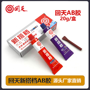 �����´�n����AB�z�ܷ��zճ�����մ�ľ�^ʯ�Ľ��ٲ��������z20g