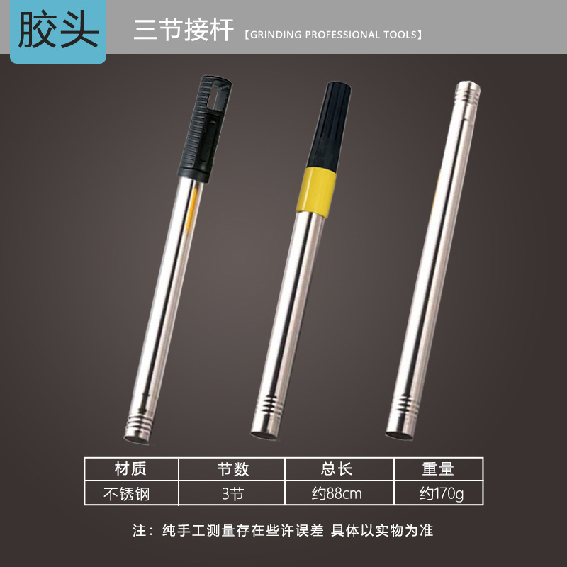 Se puede agregar varilla de aleación de aluminio de acero inoxidable, empalme de cepillo de rodillo, varilla extensible, herramienta de limpieza de jardinería, varilla de extensión