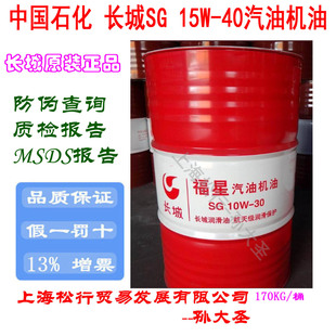 �L�Ǹ���SG15W-40���͙C���L����15W/40���C��