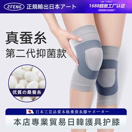 运动护膝;护腰;护肘