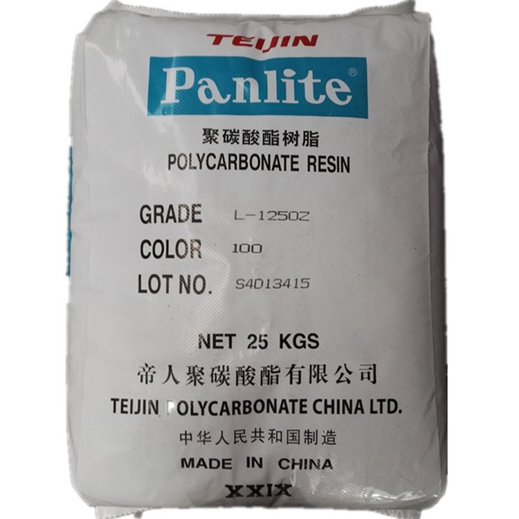 PC日本帝人LN-1250G阻燃UL-94防火V-O 电子电器用