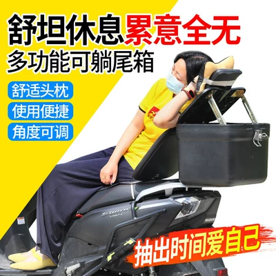 Tailbox Recliner, Elektromobil üçün ön şüşə çətiri (günlük)