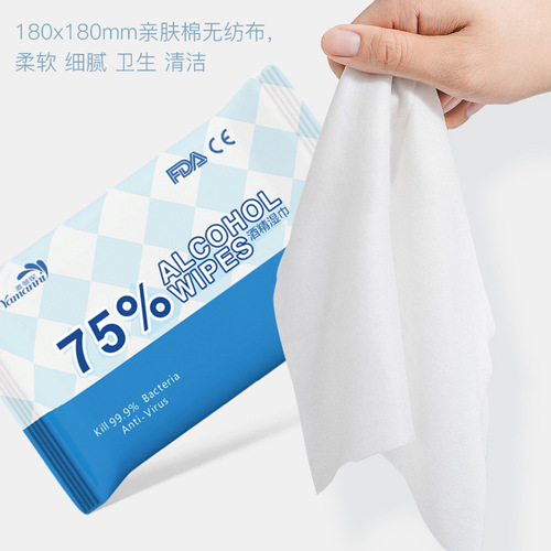 75 alcohol wipes 10 pieces packed sanitary wipes cleaning no-rinse antibacterial wipes alcohol English small package